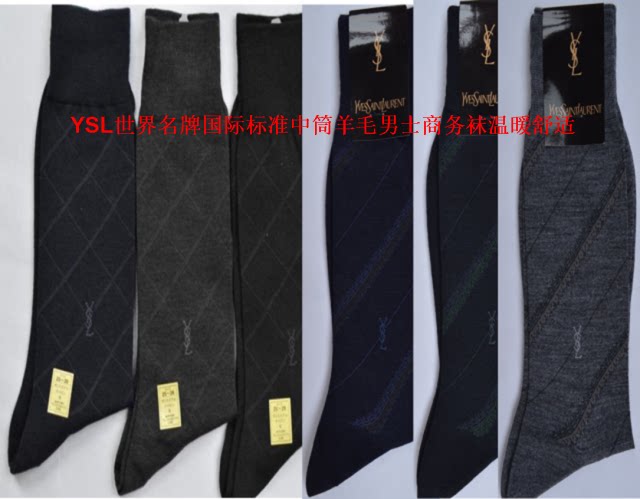 Special cabinet Buy Japanese YSL men's business socks High quality wool socks warm and comfortable