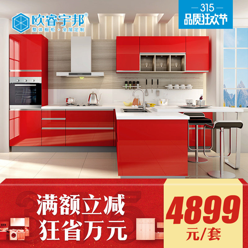 ŷ�������UV001