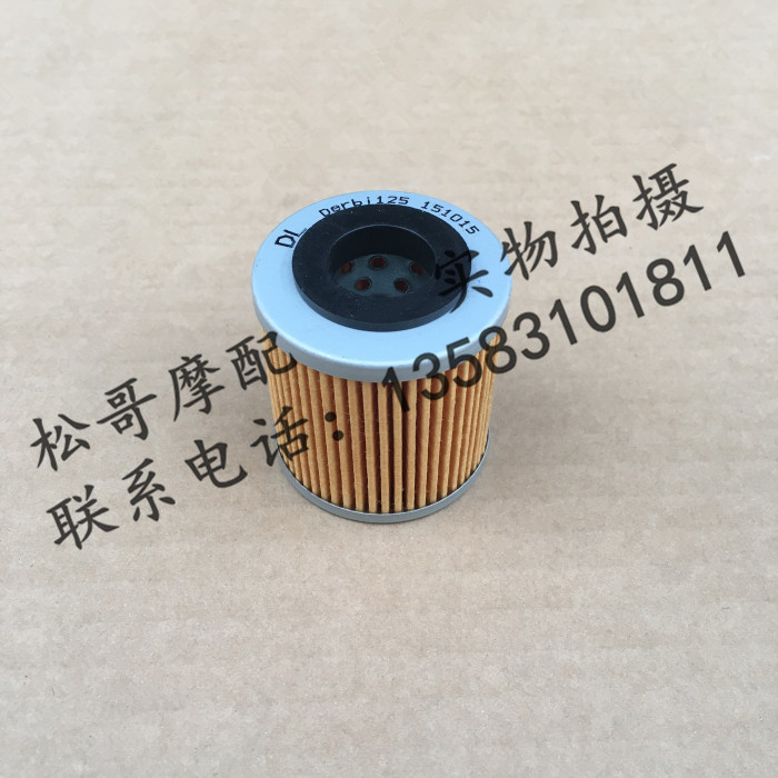 Apulia GPR125 GPR150 APR150-V 150-2V WW150 Coffee machine filter oil filter