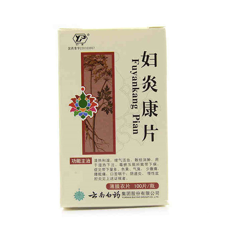 云丰 妇炎康片 0.26g*100片/瓶*1瓶/盒