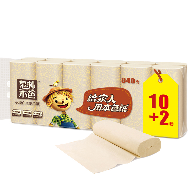 【天猫超市】泉林本色卷纸 12卷卫生纸 不漂白扁卷厕纸70gBP15262