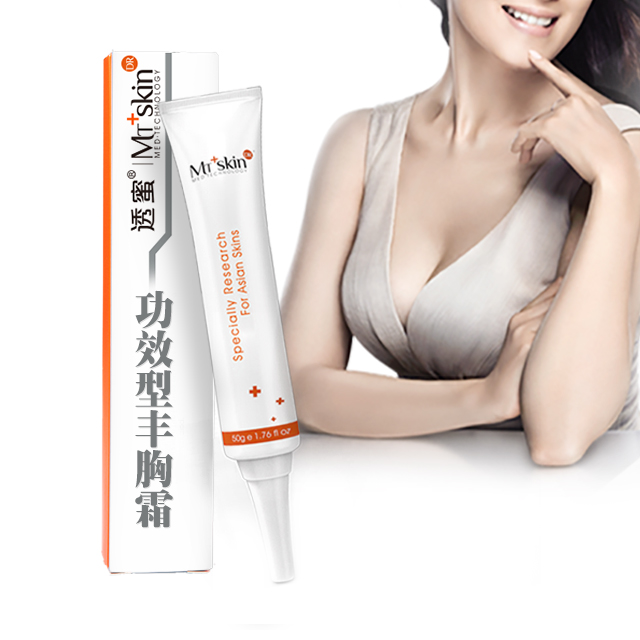 透蜜丰胸霜