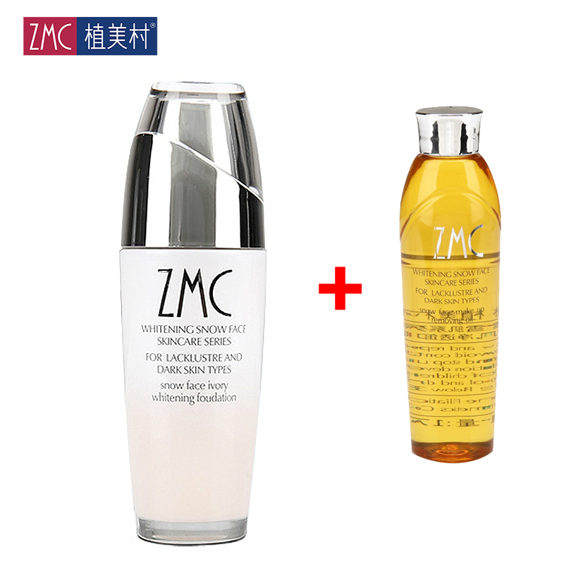 ZMC化妆品正品 植美村雪肌象牙亮肤粉底液45ml象牙白遮瑕保湿