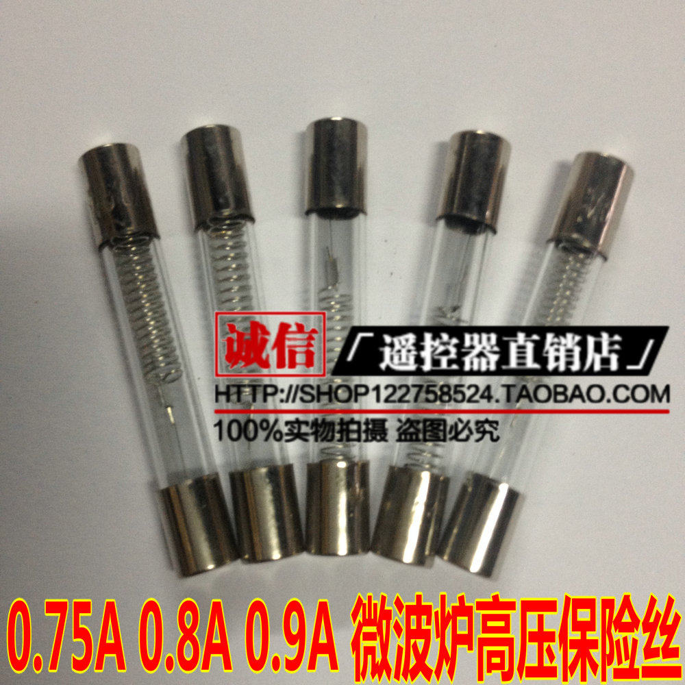 Microwave fuse 5KV0.9A microwave oven high voltage fuse 1 pc