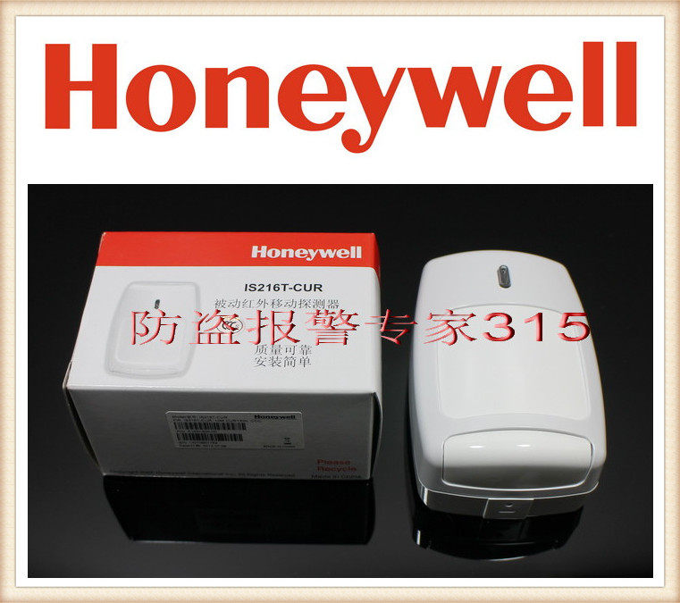 Original Honeywell IS216T-CUR wall-mounted curtain infrared detector (with bracket)