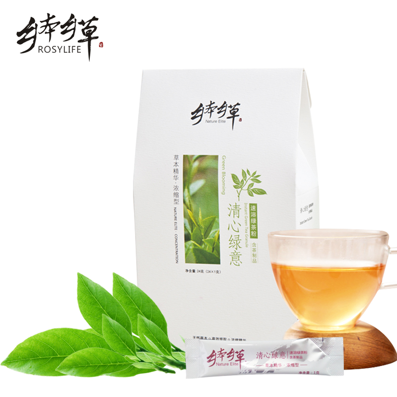 乡本乡草 清新绿意 速溶绿茶提取物固体饮料  1g*24条/盒