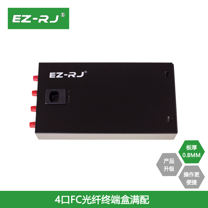 EZ-RJ is fully equipped with 4-port FC single multimode fiber terminal box fully equipped with fiber optic box optical fiber cable optical end box tail fiber box