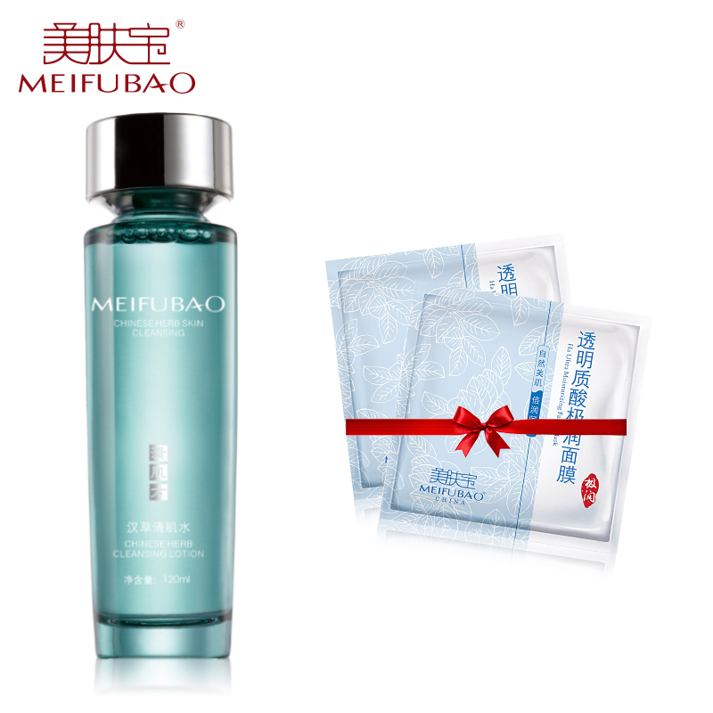 美肤宝爽肤水 汉草清肌水120ml 柔肤水控油补水 滋润肌肤收缩毛孔