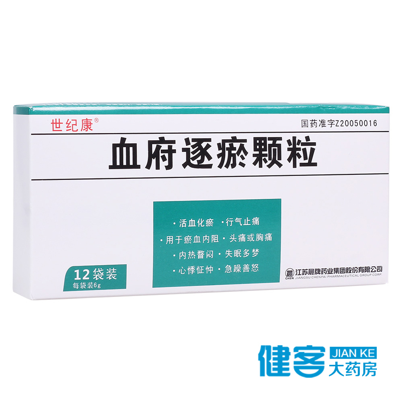 世纪康 血府逐瘀颗粒 6g*12袋/盒