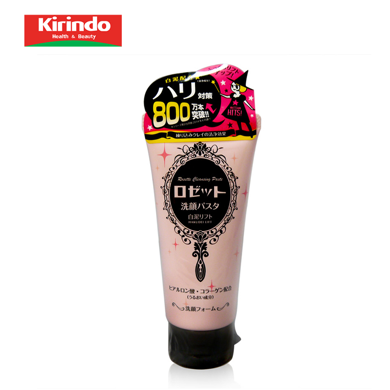 日本直邮kirindo ROSETTE露姬婷白泥洗面洁面膏乳美白保湿弹性柔
