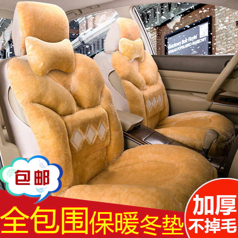 东风标致标志308 301 307 408 508 3008汽车座套毛绒坐套全包坐垫