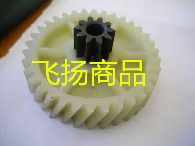 Koja K-700C Plastic Gear Bevel Gear Coja Shredder Gear Accessories