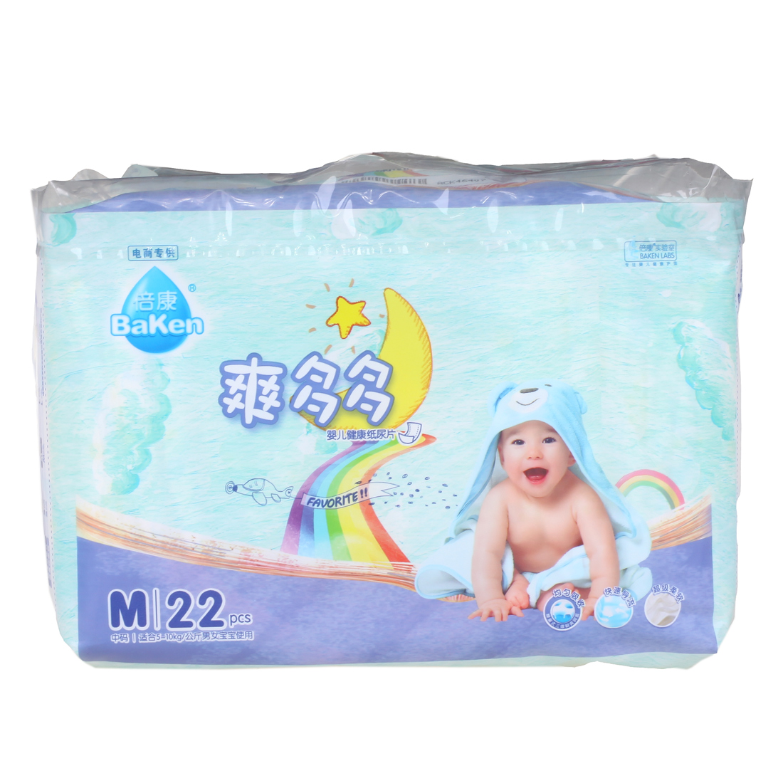 倍康 爽多多婴儿纸尿片中码M22片 宝宝尿不湿 男女宝宝通用