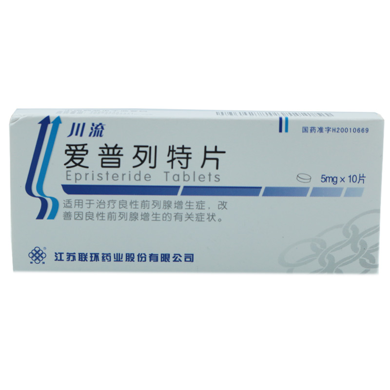 联环 川流 爱普列特片 5mg*10片/盒