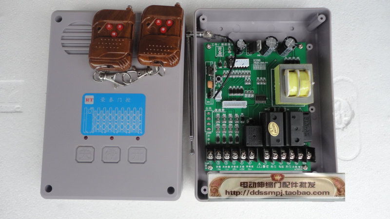 Special price Rong Tai automatic door telescopic door controller Pan door controller telescopic door remote control