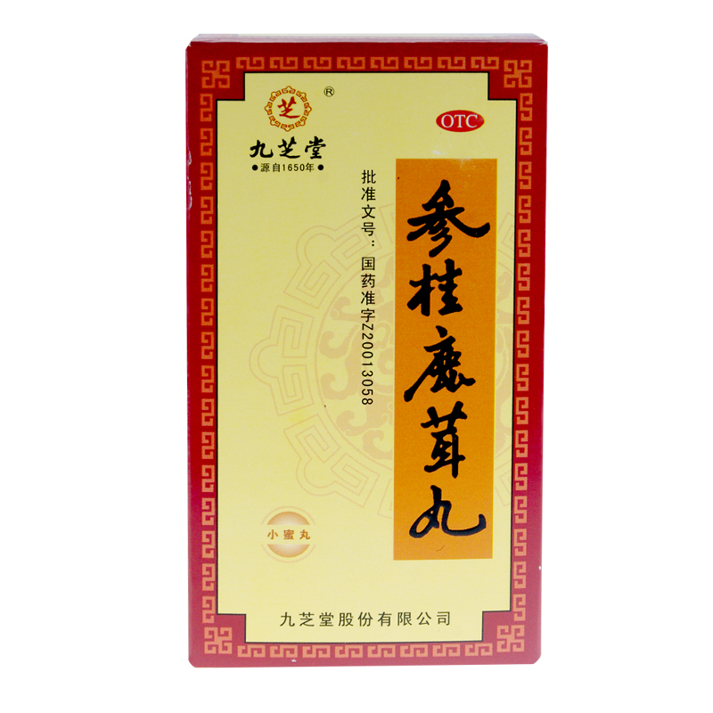 九芝堂 参桂鹿茸丸 110g 补气益肾 养血调经 体质虚弱 失眠多梦