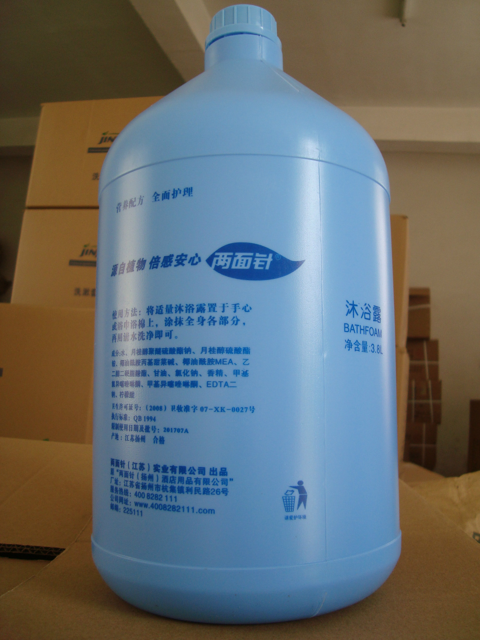 Two-face pin 3 8L large barrel for washing and shampoo body bath lotion Two-in-one's home hotel Bathroom Guesthouse Beauty Clubhouse