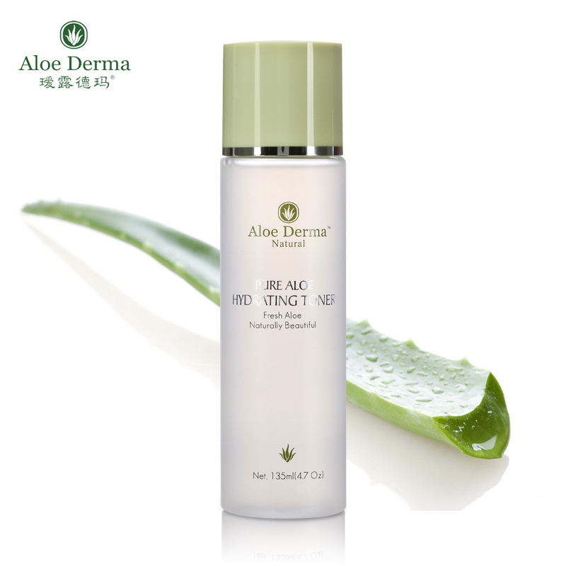 瑷露德玛芦荟清润精华水135ml 保湿补水收缩毛孔靓颜水嫩柔肤 女