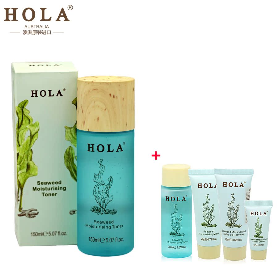 HOLA赫拉 海藻保湿水150ml 滋润补水保湿 提亮肤色 清爽 舒缓肌肤