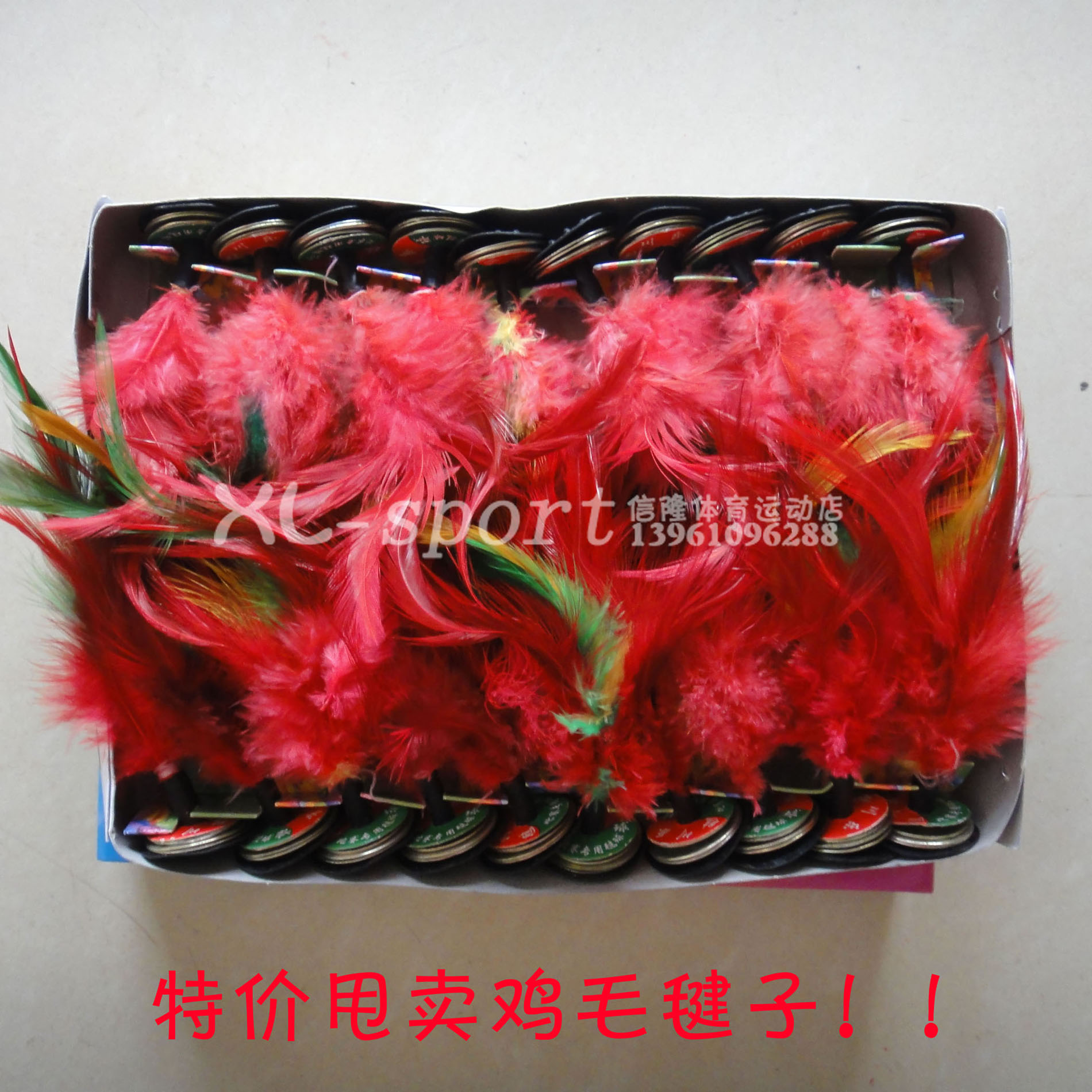 Chicken feather shuttlecock Flower shuttlecock shuttlecock ball Outdoor sports shuttlecock suitable for adults and children