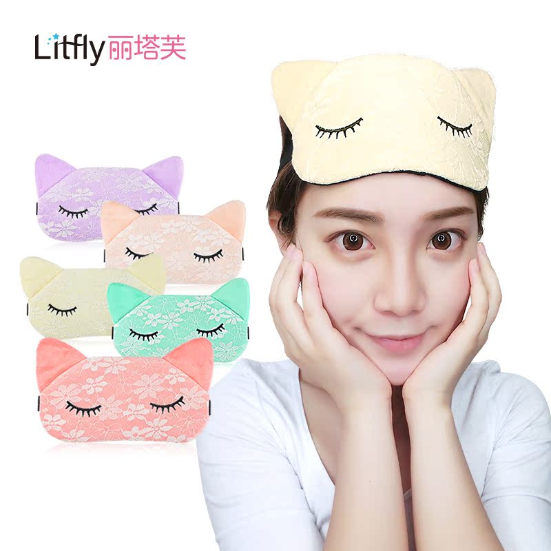 Litfly丽塔芙 猫咪眼罩遮光睡眠眼部护理可插入冰袋冰敷热敷眼罩
