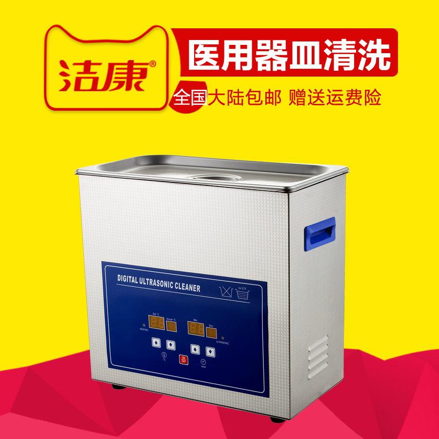Numerical Control Ultrasonic Cleaner Cleaning Conn PS-30A Laboratory Ultrasonic Cleaner Glass Utensil Cleaner