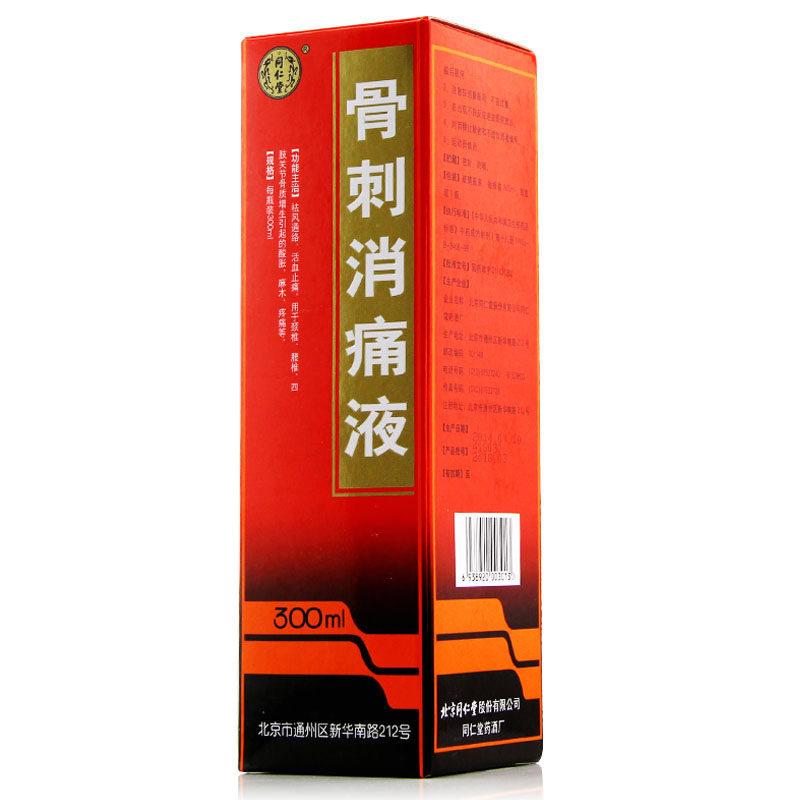 同仁堂 骨刺消痛液 300ml*1瓶/盒