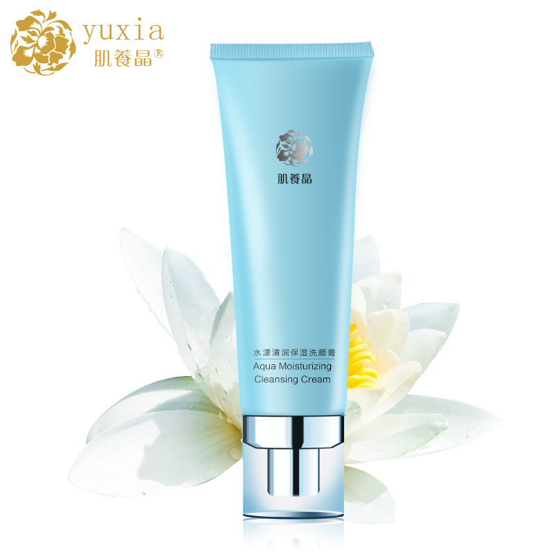 肌养晶水漾清润保湿洗颜膏120ml 持久锁水 深层清洁洗面奶 预售