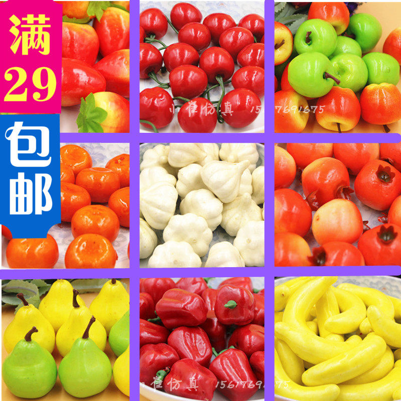 Simulation fruit and vegetable model fake fruit mini fruit set home decoration fake flower apple banana