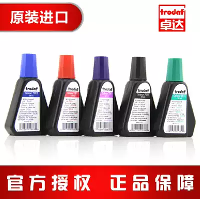 Original Zhuoda ink seal special ink Ink ink Ink ink Ink ink red blue blue purple green multi-color