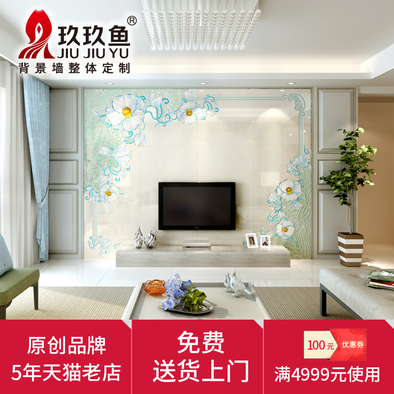 �������Լ�ִ�΢��ʯ����ǽ��שYSDS084