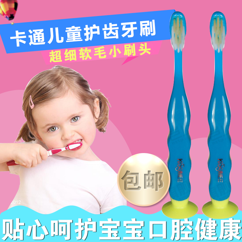 包邮岂止美儿童小头磨尖细丝软毛牙刷3-7岁宝宝防龋防蛀去牙菌斑