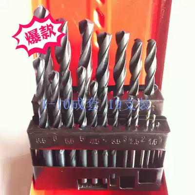 Special offer iron box complete set of straight shank twist drill bit 1mm-10mm 13mm set drilling reaming drill bit
