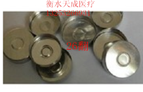 Glass bottle aluminum cap and glue plug are used 26-flip 28-tumble 20T24T26T28T model
