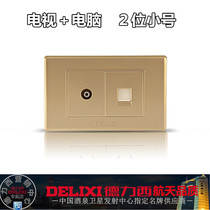 Delixi type 118 switch socket champagne gold panel closed circuit socket network socket TV computer socket