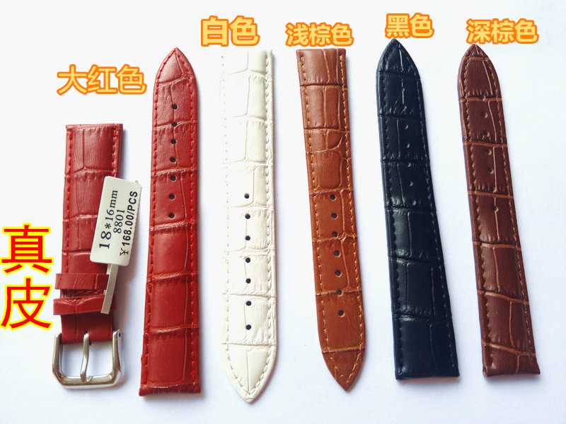 Watch repair watch accessories leather strap top layer leather white pin buckle 19202122mm