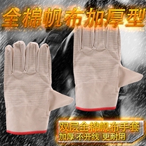 24-line double-layer canvas gloves lining gloves wear-resistant thickened welding protective gloves work gloves