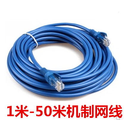 Silver finished network cable 1 2 3 5 10 20 30 40 meters computer router cable Network jumper