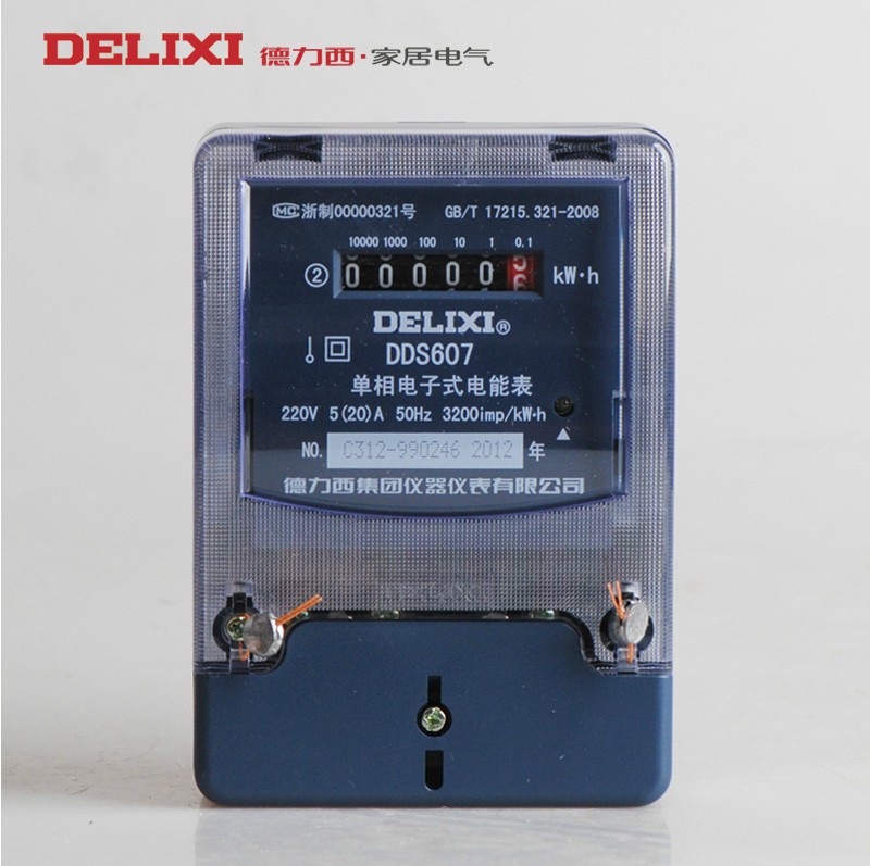 Delixi single phase household electronic meter electric meter energy consumption meter 5-20A