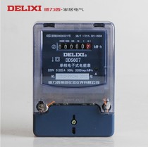 Dresi single-phase home electronic meter electric energy power consumption table 5-20A