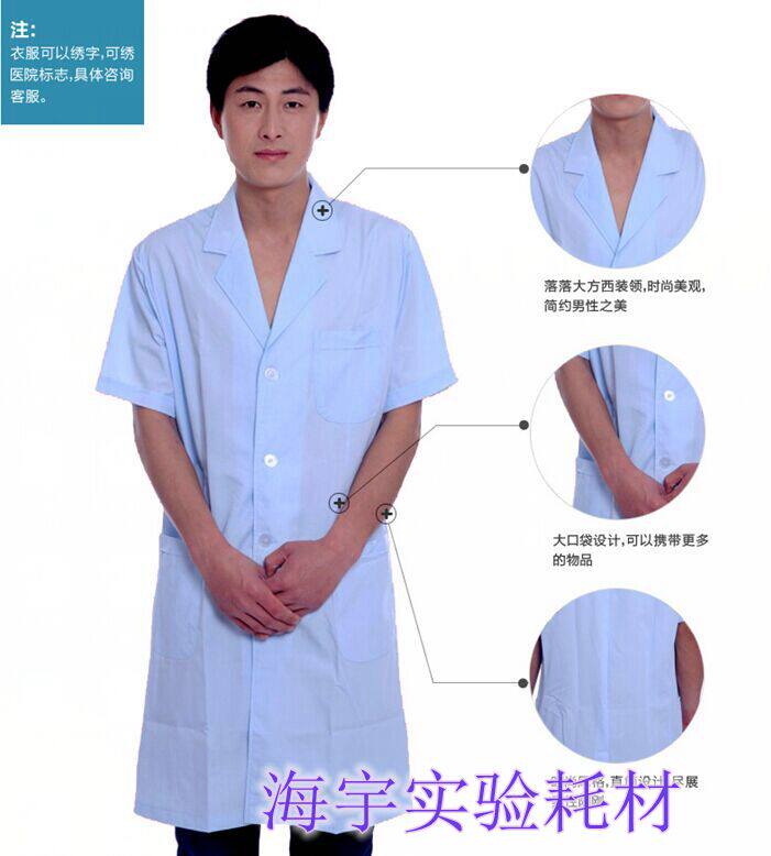 Lab short sleeve white large coat experiment with summer white work clothes for men and women in the same cosmetic dressers