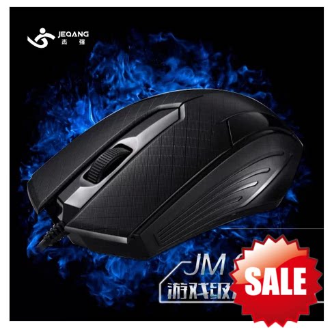 Jay Strong 029 Professional Game Slip Rat CF CS Wired Slip Rat Magne World Limited-time Promotion