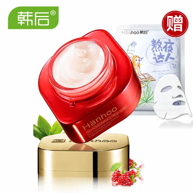 韩后面霜红石榴鲜养焕采精粹霜精华霜50ml 补水保湿滋养提亮肤色