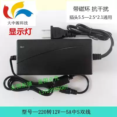 Promotion with light 12V5A LCD monitor power adapter LED surveillance camera power supply