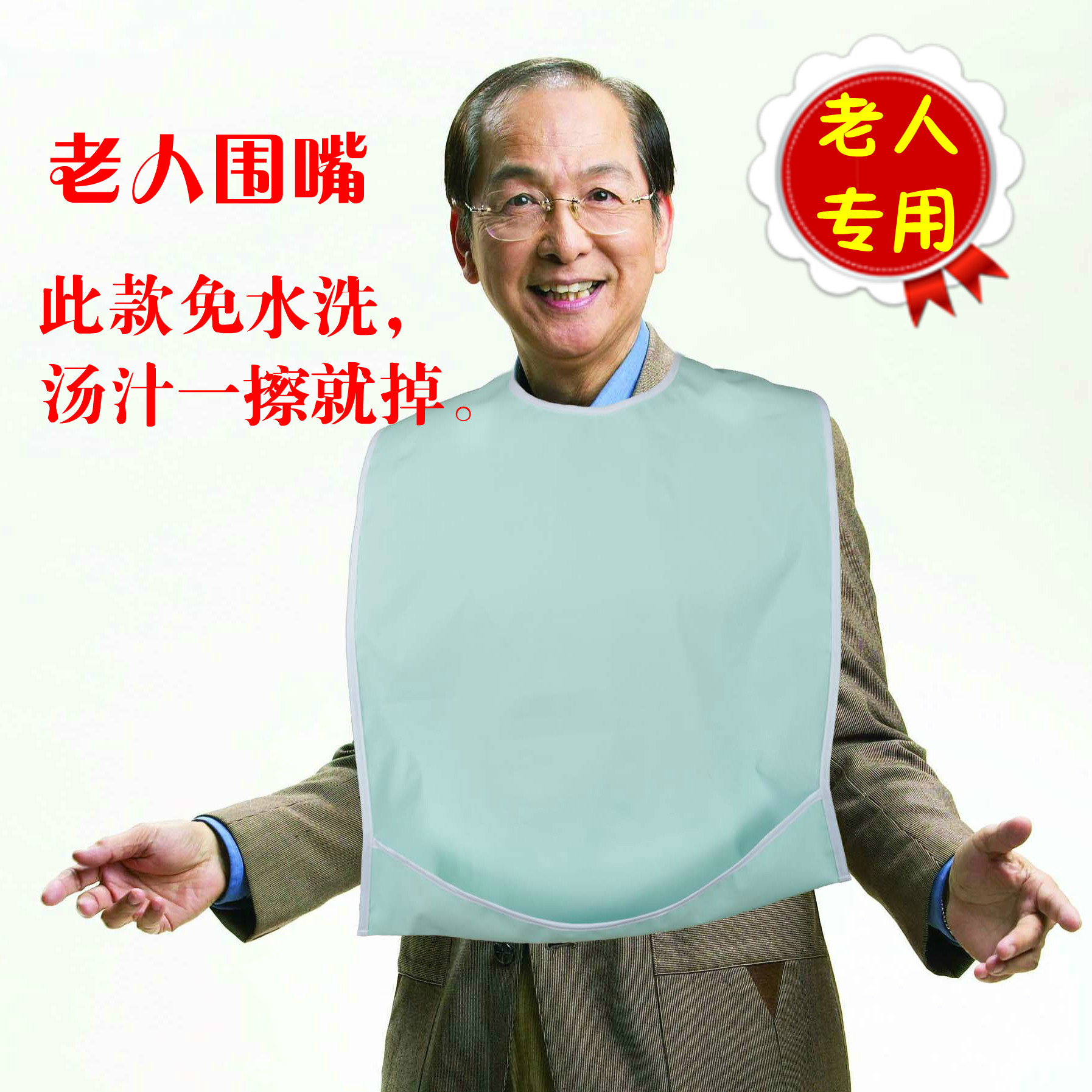 Manufacturer Direct Sale Large Number of Elderly Dining Pockets Waterproof Adults Apron for elderly Saliva Towels Waterproof and leakproof Dining Around