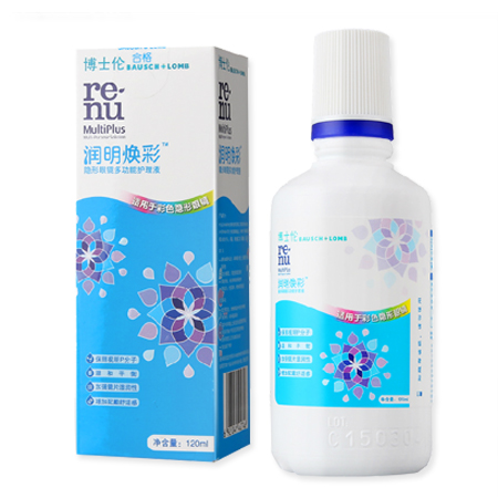 博士伦护理液 润明焕彩120ml多功能隐形眼镜护理液