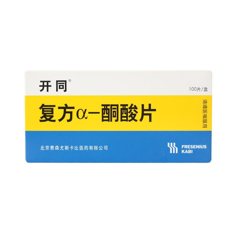 开同 开同 复方α-酮酸片 0.63g*100片/盒
