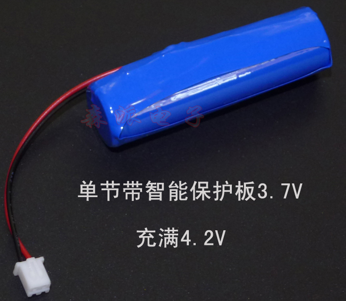 3.7V lithium battery 18650 2600mAh singing theater watching machine video amplifier speaker battery pack rechargeable