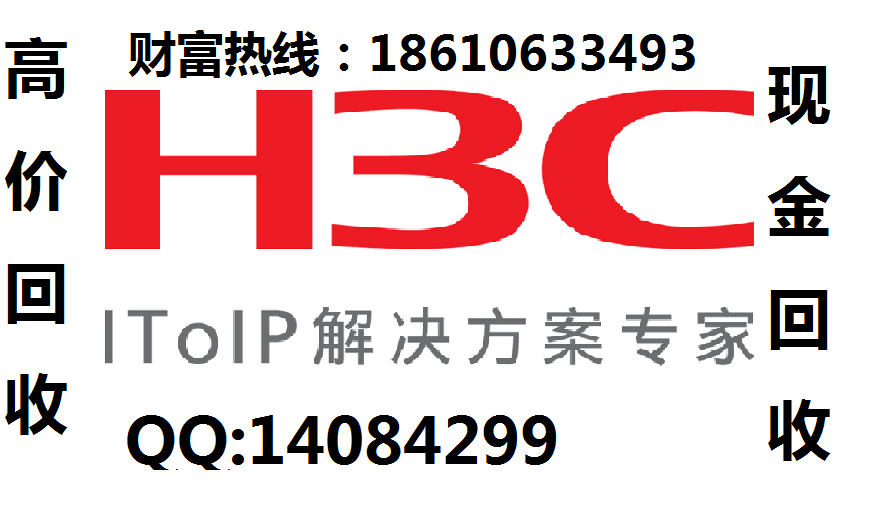 Original H3C LSPM2SP2P 2-port SFP 5120 55 million Gigabit board promotion