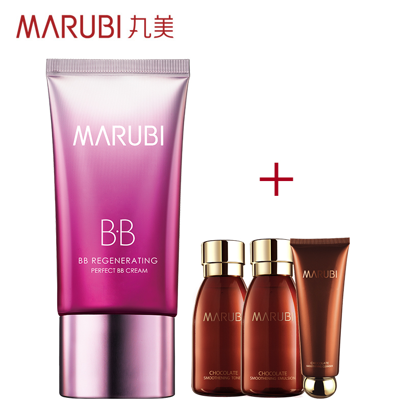 【品】丸美BB新肌明星BB霜40g 美妆专柜正品   滋润 亮肤遮瑕粉嫩